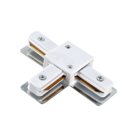 SKYWAY 130SINGLE-PHASE TRACK T-TYPE ADAPTER WHITE